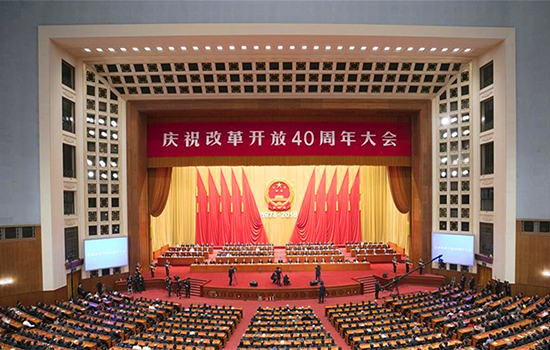 未來(lái)已來(lái)，改革開(kāi)放再出發(fā)