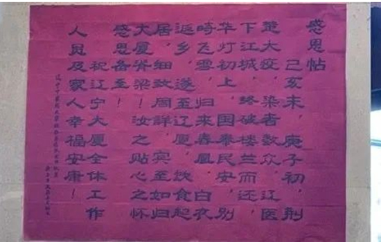 這封“感恩帖”，暖！這份用心，值！