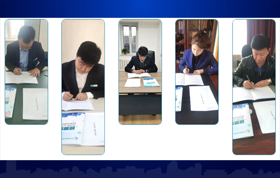勤聞 | 遼勤物業(yè)：立下“責(zé)任狀”，打響“十四五”開(kāi)官之戰(zhàn)