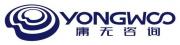 上海庸無(wú)企業(yè)管理有限公司