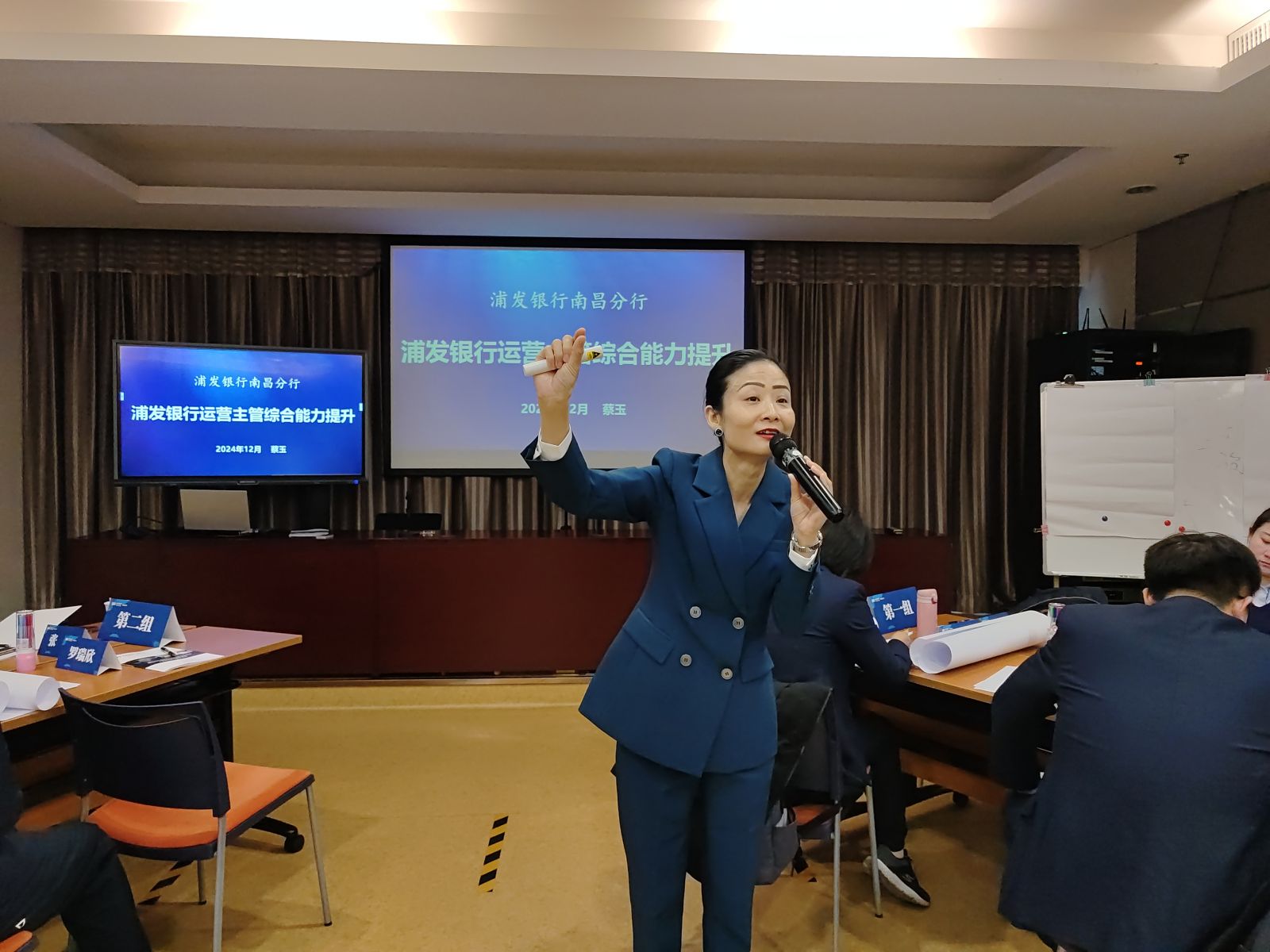 蔡玉.浦發(fā)銀行南昌分行《運(yùn)營(yíng)主管綜合技能提升》